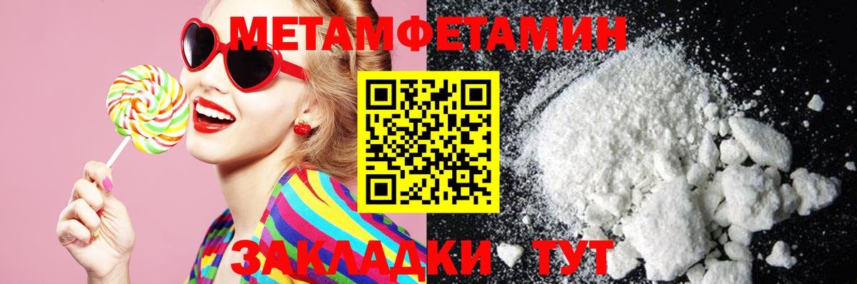 АМФ  АМФЕТАМИН  Барабинск  Амфетамин 97%  Вход с VPN 