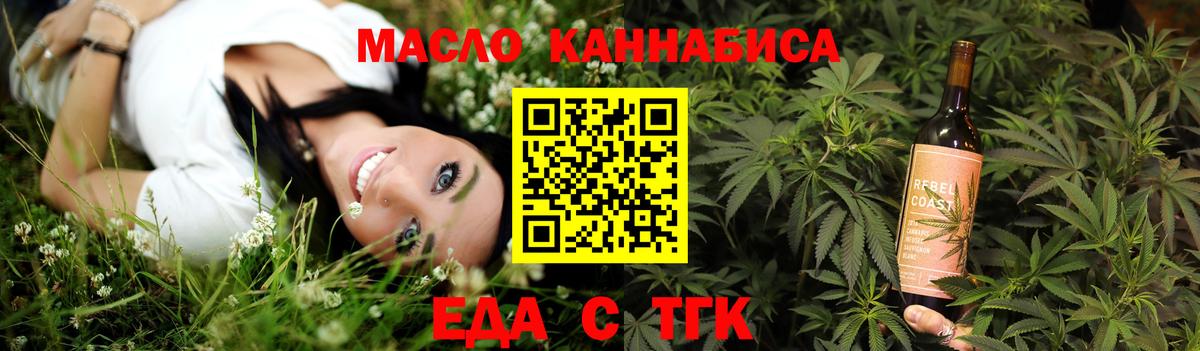 Canna-Cookies конопля  Вход с VPN  Барабинск 