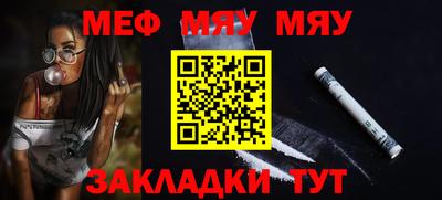 амфетамин Кандалакша