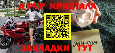 герыч Канаш