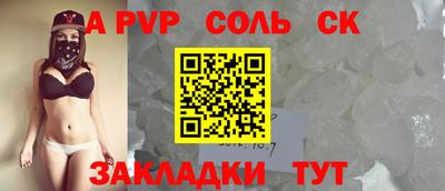 дурь Камышлов