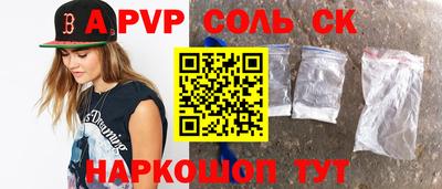дурь Камышлов