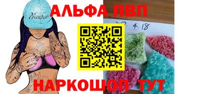 амфетамин Кандалакша