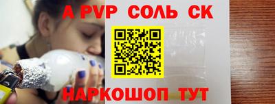 дурь Камышлов