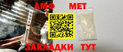 амфетамин Кандалакша
