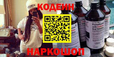 амфетамин Кандалакша