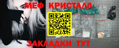 амфетамин Кандалакша