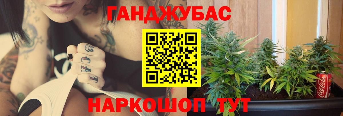 Канабис тримм  Шишки марихуана VHQ  Вход с VPN  Барабинск  Каннабис LSD WEED  Каннабис Ganja 