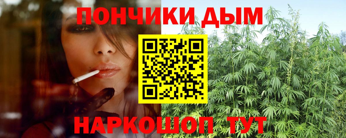 МАРИХУАНА семена Барабинск
